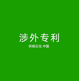 机器视觉