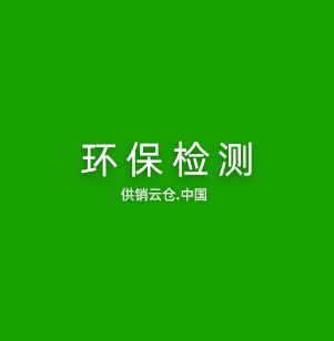 机器视觉