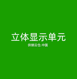 机器视觉