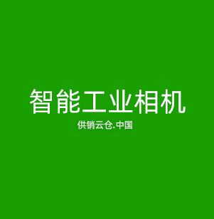 机器视觉