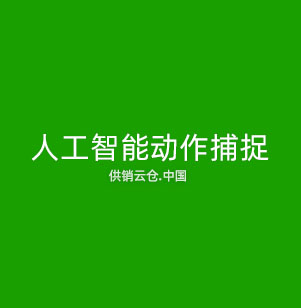 机器视觉
