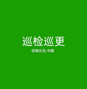机器视觉